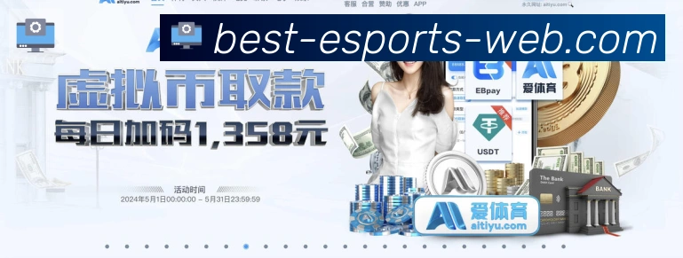 App界面