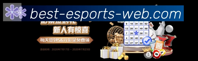 体育赛事
